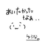 ヒメ日記 2026/08/11 15:17 投稿 ゆうな しろうとCollection