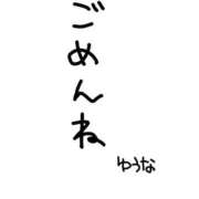 ヒメ日記 2026/08/22 10:07 投稿 ゆうな しろうとCollection