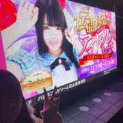 ヒメ日記 2025/11/12 01:25 投稿 こよい ハピネス＆ドリーム 松山道後温泉