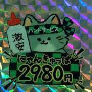 ヒメ日記 2026/02/17 08:39 投稿 こよい ハピネス＆ドリーム 松山道後温泉