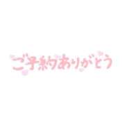 ヒメ日記 2026/04/06 17:16 投稿 ねね 尼妻（あまづま）