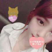 ヒメ日記 2025/10/15 09:52 投稿 るいな 若妻淫乱倶楽部　越谷店