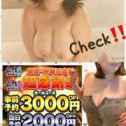 ヒメ日記 2025/09/23 23:00 投稿 もえか 奥鉄オクテツ神奈川店（デリヘル市場グループ）