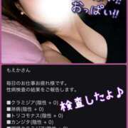 ヒメ日記 2025/09/27 14:00 投稿 もえか 奥鉄オクテツ神奈川店（デリヘル市場グループ）