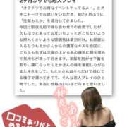 ヒメ日記 2025/10/06 15:50 投稿 もえか 奥鉄オクテツ神奈川店（デリヘル市場グループ）