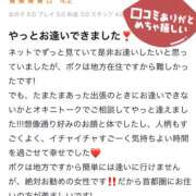 ヒメ日記 2025/11/26 19:35 投稿 もえか 奥鉄オクテツ神奈川店（デリヘル市場グループ）