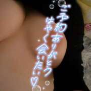 ヒメ日記 2026/01/06 12:30 投稿 もえか 奥鉄オクテツ神奈川店（デリヘル市場グループ）