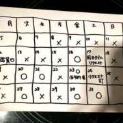 ヒメ日記 2026/01/09 00:00 投稿 もえか 奥鉄オクテツ神奈川店（デリヘル市場グループ）