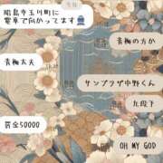 ヒメ日記 2026/02/25 18:20 投稿 もえか 奥鉄オクテツ神奈川店（デリヘル市場グループ）