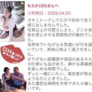 ヒメ日記 2026/04/23 18:30 投稿 もえか 奥鉄オクテツ神奈川店（デリヘル市場グループ）