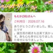 ヒメ日記 2026/07/17 20:50 投稿 もえか 奥鉄オクテツ神奈川店（デリヘル市場グループ）