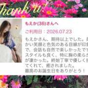 ヒメ日記 2026/07/28 21:05 投稿 もえか 奥鉄オクテツ神奈川店（デリヘル市場グループ）