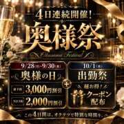 ヒメ日記 2026/09/23 15:00 投稿 もえか 奥鉄オクテツ神奈川店（デリヘル市場グループ）