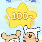 ヒメ日記 2025/11/28 14:42 投稿 いのり 女の子がセルフで撮影する店！！成田デリヘル『生パネル』伝説