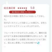 ヒメ日記 2025/10/01 21:21 投稿 澄乃/すみの 五反田アネージュ（ユメオト）