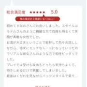 ヒメ日記 2025/10/13 22:30 投稿 澄乃/すみの 五反田アネージュ（ユメオト）