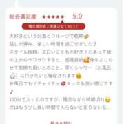 ヒメ日記 2025/11/05 21:30 投稿 澄乃/すみの 五反田アネージュ（ユメオト）