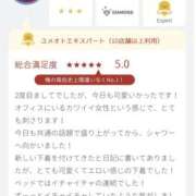 ヒメ日記 2025/11/17 22:44 投稿 澄乃/すみの 五反田アネージュ（ユメオト）