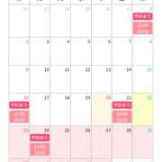 ヒメ日記 2025/11/20 18:35 投稿 澄乃/すみの 五反田アネージュ（ユメオト）