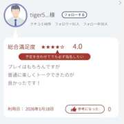 ヒメ日記 2026/01/26 22:07 投稿 澄乃/すみの 五反田アネージュ（ユメオト）