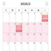 ヒメ日記 2026/02/07 00:53 投稿 澄乃/すみの 五反田アネージュ（ユメオト）