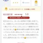 ヒメ日記 2026/02/14 22:50 投稿 澄乃/すみの 五反田アネージュ（ユメオト）