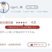 ヒメ日記 2026/03/10 23:05 投稿 澄乃/すみの 五反田アネージュ（ユメオト）