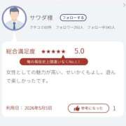 ヒメ日記 2026/05/06 22:30 投稿 澄乃/すみの 五反田アネージュ（ユメオト）