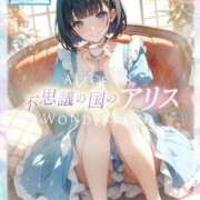 ヒメ日記 2025/10/14 19:26 投稿 ★不思議の国のアリス★ Cinderella Collection(シンデレラコレクション)
