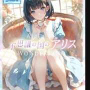 ヒメ日記 2025/10/20 16:26 投稿 ★不思議の国のアリス★ Cinderella Collection(シンデレラコレクション)