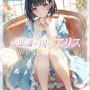 ヒメ日記 2025/11/05 18:29 投稿 ★不思議の国のアリス★ Cinderella Collection(シンデレラコレクション)