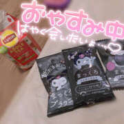 ヒメ日記 2025/10/08 01:19 投稿 なゆ オズ 千葉栄町店