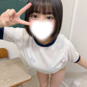 ひめは 愛にきて...🤍 ピンキーエコ