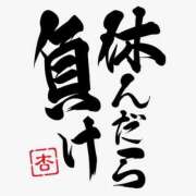 ヒメ日記 2025/09/30 21:32 投稿 三木せつな 全裸美女からのカゲキな誘惑