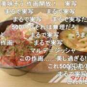 ヒメ日記 2025/10/16 20:52 投稿 三木せつな 全裸美女からのカゲキな誘惑