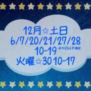 ヒメ日記 2025/11/23 13:22 投稿 三木せつな 全裸美女からのカゲキな誘惑