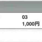 ヒメ日記 2025/12/28 13:12 投稿 三木せつな 全裸美女からのカゲキな誘惑