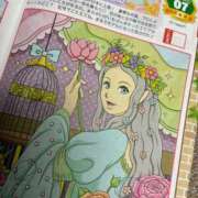 ヒメ日記 2025/12/30 15:52 投稿 三木せつな 全裸美女からのカゲキな誘惑