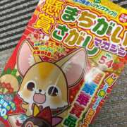 ヒメ日記 2025/12/30 18:42 投稿 三木せつな 全裸美女からのカゲキな誘惑