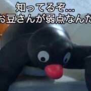 ヒメ日記 2026/02/15 14:58 投稿 三木せつな 全裸美女からのカゲキな誘惑