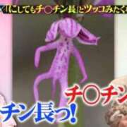 三木せつな 今日はありがとう‼️ 全裸美女からのカゲキな誘惑