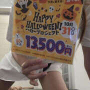 ヒメ日記 2025/10/02 19:43 投稿 しおん WHITE(ホワイト)