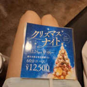 ヒメ日記 2025/12/15 19:10 投稿 しおん WHITE(ホワイト)