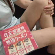 ヒメ日記 2025/12/16 19:00 投稿 しおん WHITE(ホワイト)