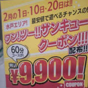 ヒメ日記 2026/02/02 15:00 投稿 しおん WHITE(ホワイト)