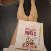 しおん この機会にぜひ WHITE(ホワイト)