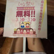 ヒメ日記 2026/03/16 21:00 投稿 しおん WHITE(ホワイト)