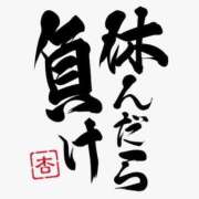 ヒメ日記 2025/09/30 21:33 投稿 三原せつな THE痴漢電車.com