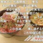 ヒメ日記 2025/10/16 20:53 投稿 三原せつな THE痴漢電車.com