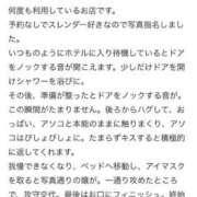 ヒメ日記 2025/12/26 23:52 投稿 三原せつな THE痴漢電車.com